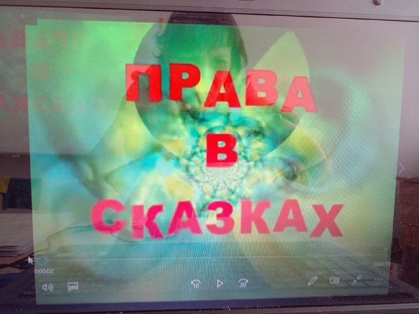 Права в русских народных сказках.