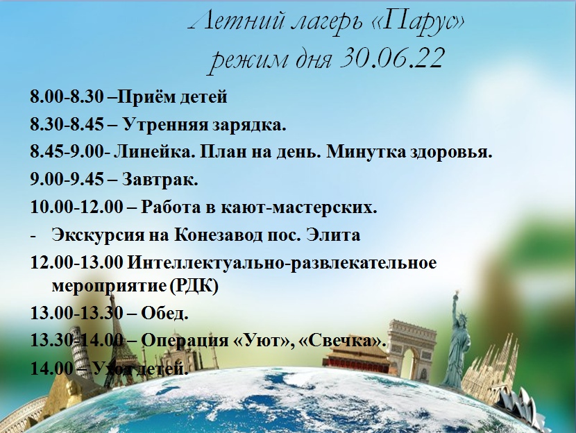 Италия.