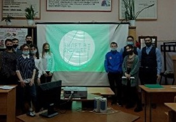 &amp;quot;Билет в будущее&amp;quot;: профессиональные пробы.