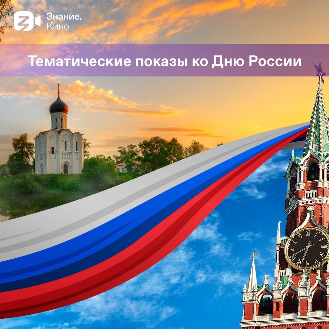 Воспитанники лагеря &amp;quot;Парус&amp;quot; посмотрели фильм.