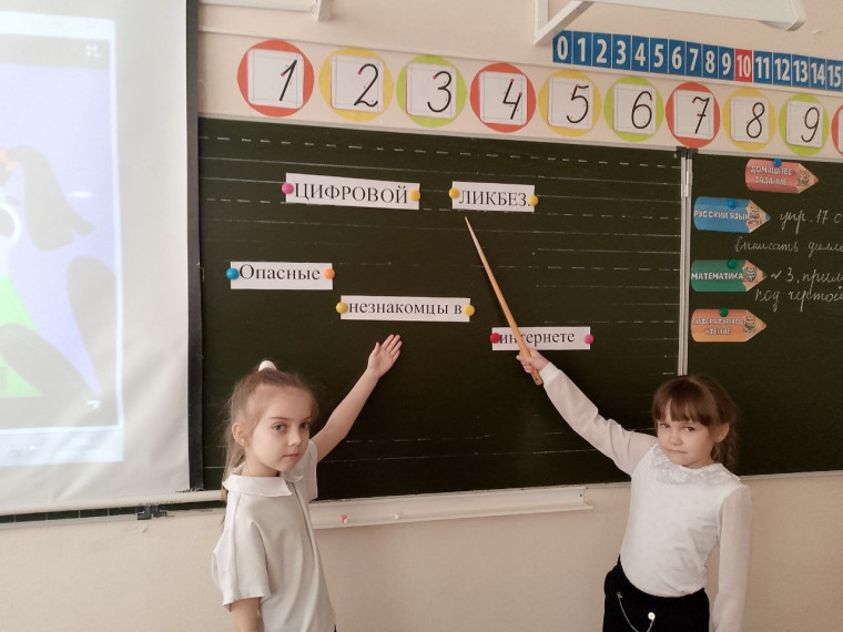 Цифровой ликбез.